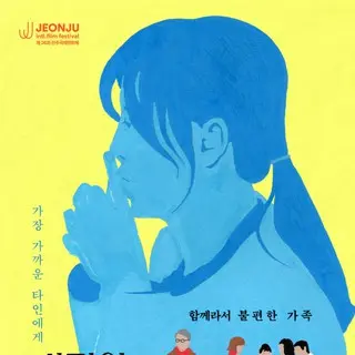 秘密であるしかない