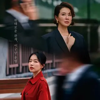 親密なリプリー