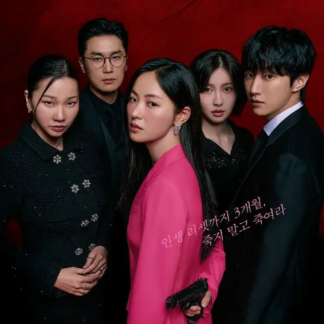 優しい女、プ・セミ