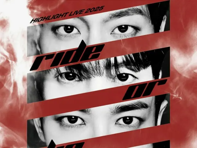 「HIGHLIGHT」、18日に初のコンサートライブアルバムをリリース