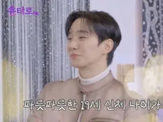 「2PM」ジュノ、“高校生で「2PM」デビュー…けがが絶えず、身体年齢は60歳と言われた”（ヨンタロット）